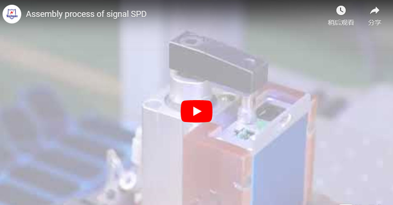 технология сборки сигналов SPD